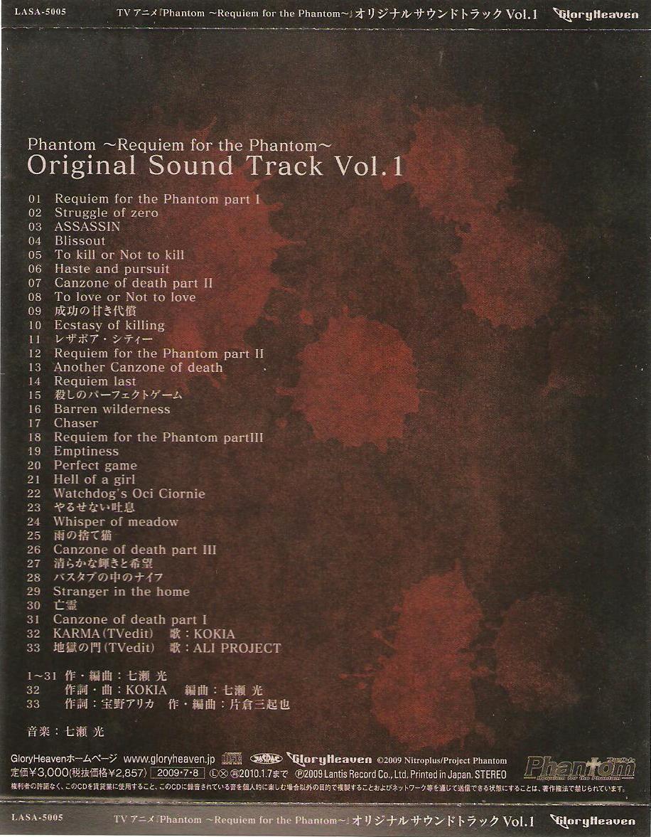Case Cover Back Outer.jpg